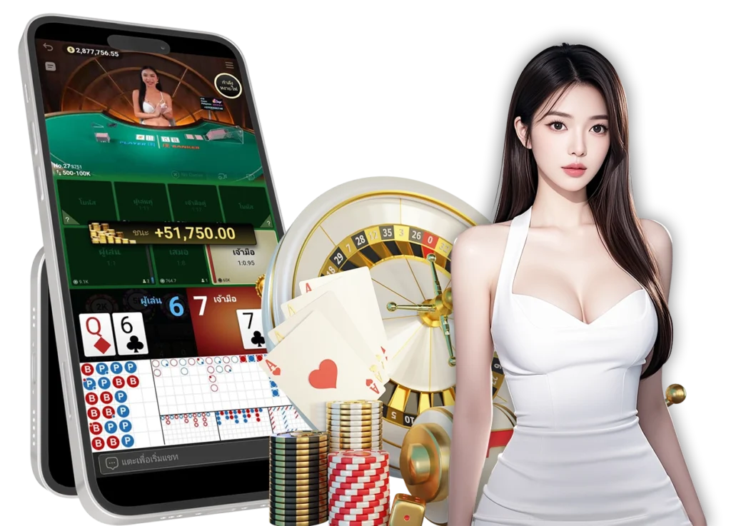 arom168 คาสิโน